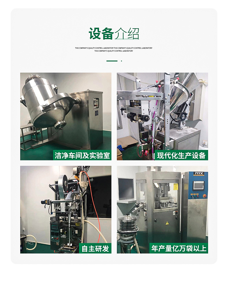 厂家批发大豆低聚肽 固体饮料冲泡粉 大豆肽批发现货现发