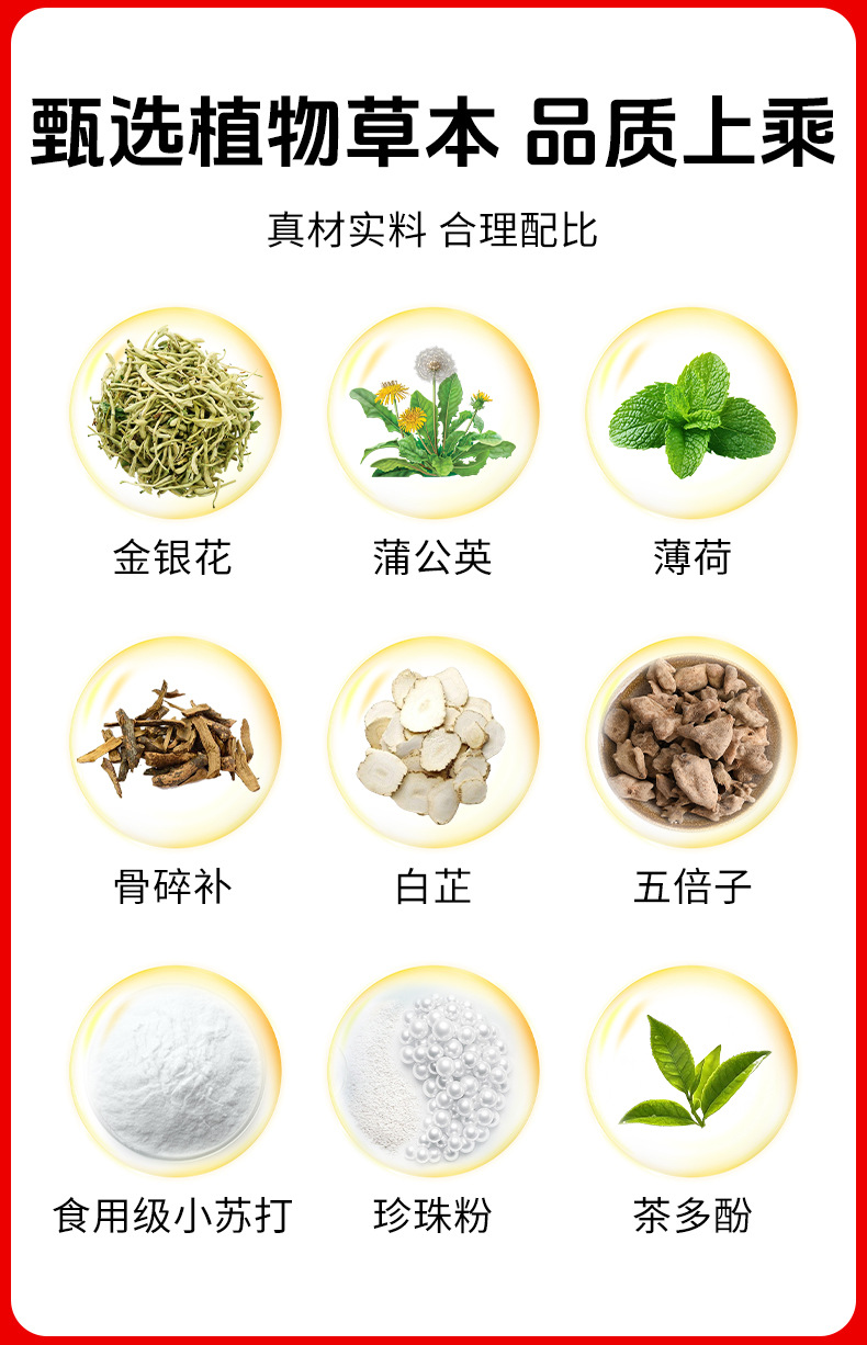 云南本草牙粉牙齿清洁去黄去渍薄荷青盐珍珠植物固齿粉草本洁牙粉