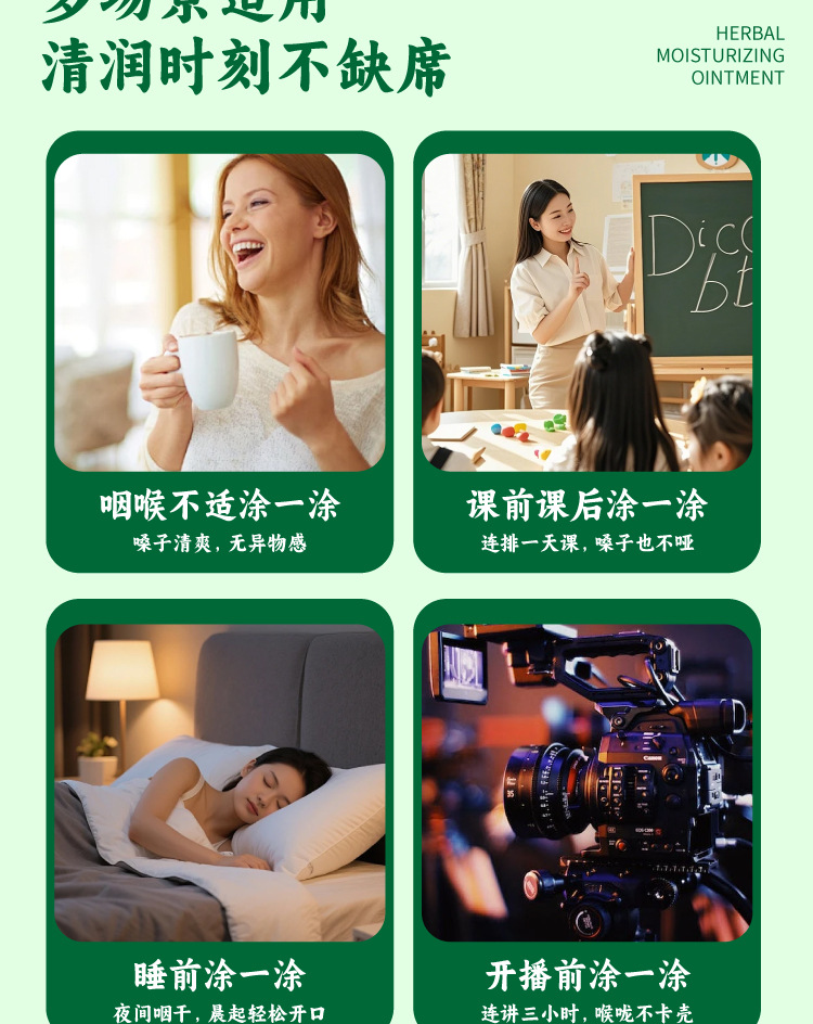 咽扁膏 厂家现货喉咙痰多嗓子吞咽困难有异物感咽喉保健膏