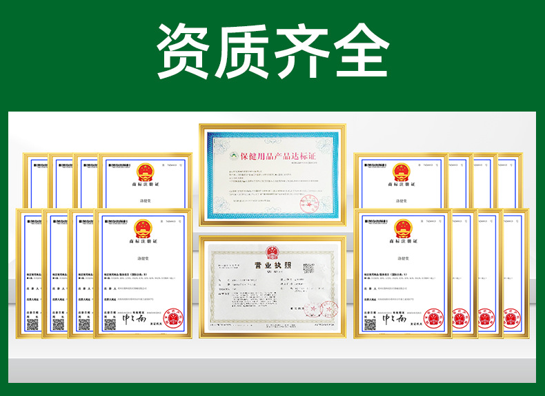 云南本草草珊瑚泡脚液草本足部脚臭脚痒脚汗脱皮干裂水泡抑菌液