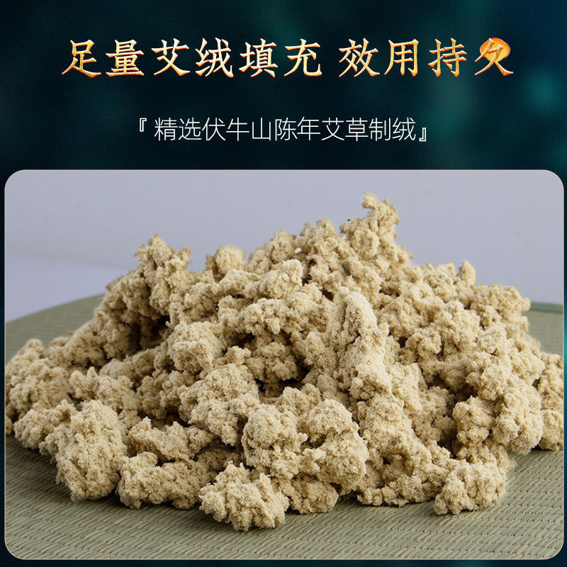 夏季艾草藤席坐垫透气凉爽办公座椅艾草凉席坐垫坐灸垫艾绒艾灸垫
