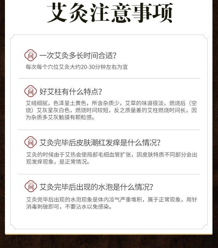 30：1南阳艾立方黄金艾柱五年陈艾绒随身灸用艾柱家用30比1温灸