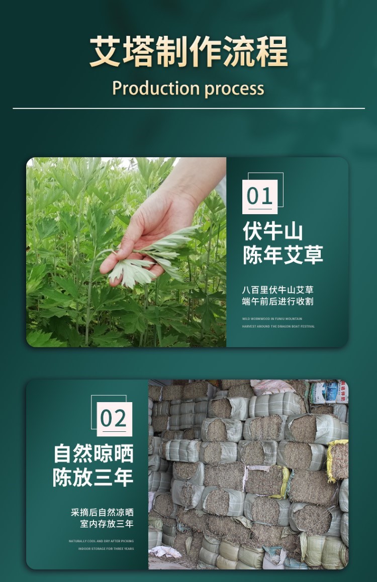 厂家批发艾塔艾陀隔物灸艾柱壮锥型艾条隔姜灸艾块艾绒五行艾灸仪