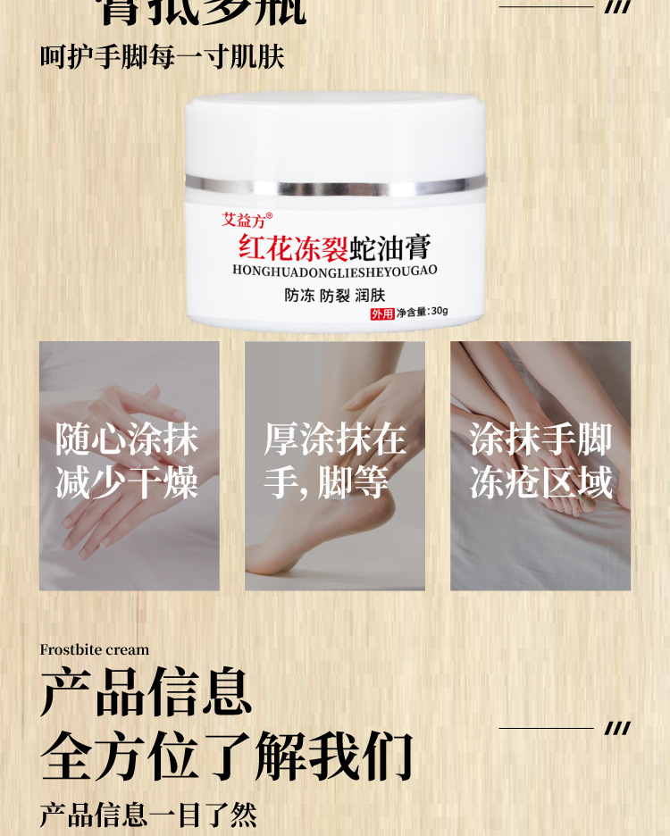 冻疮蛇油膏手足防裂修护手霜防冻膏裂可宁皲裂膏润肤批发一件代发