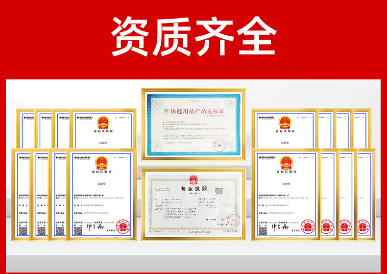 同仁堂灰甲宁家用凤仙花足部护理脱甲精油灰指甲去甲膏药水和甲膏