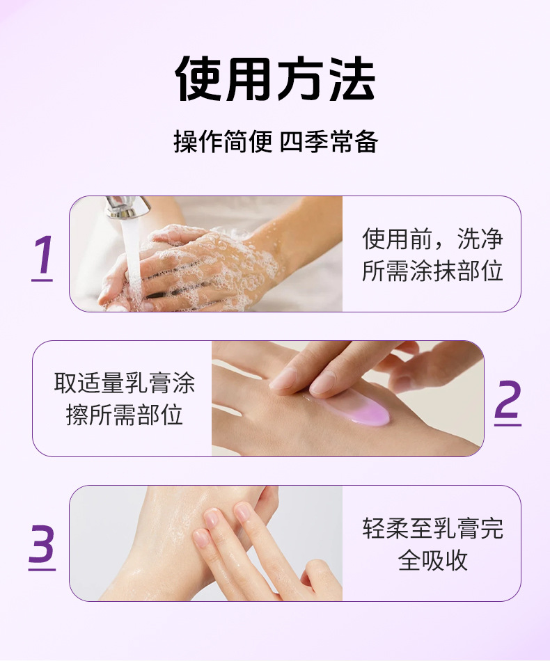 云南本草紫花地丁膏皮肤草本外用身体涂抹全身通用止痒膏紫花地丁