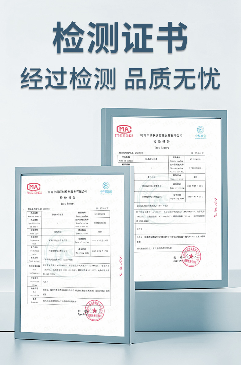 雪槐厂家直销狼毒套装脚汗狼毒喷剂足部护理狼毒乳膏批发