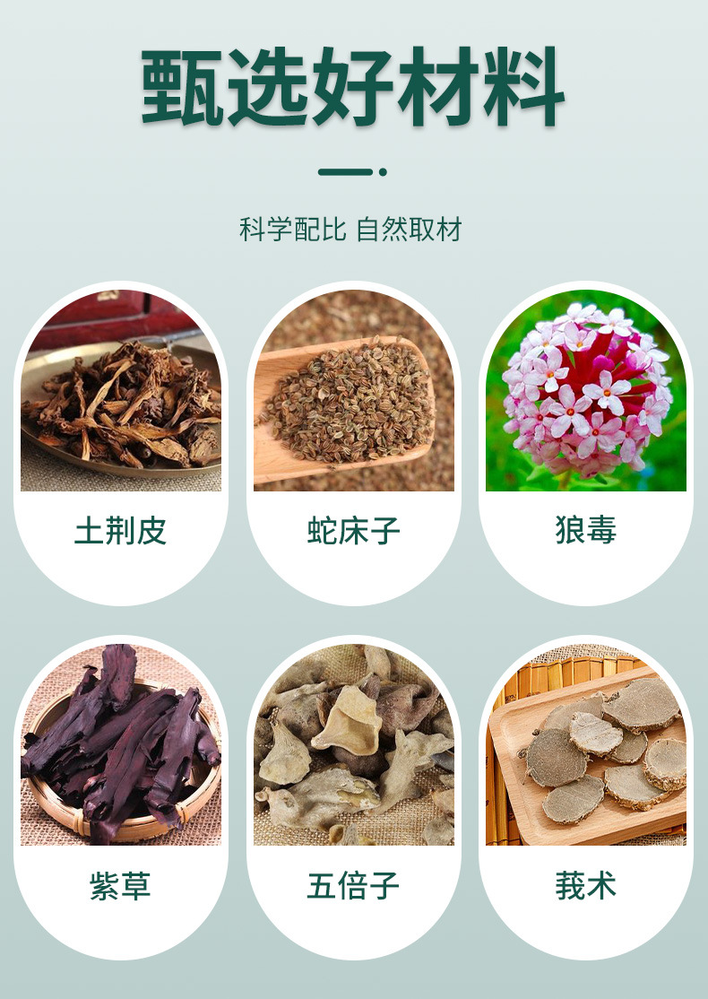 雪槐鸡眼膏鸡茧净脚钉肉粒肉刺瘊子老茧脚垫扁平跖尤鸡眼膏鸡茧净