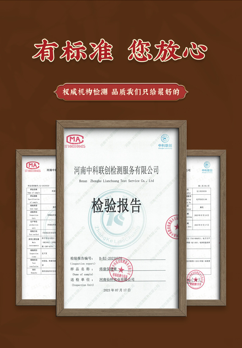 香港大药房槐实痔康保健膏内外混合断痔膏男女通用草本抑菌槐实膏
