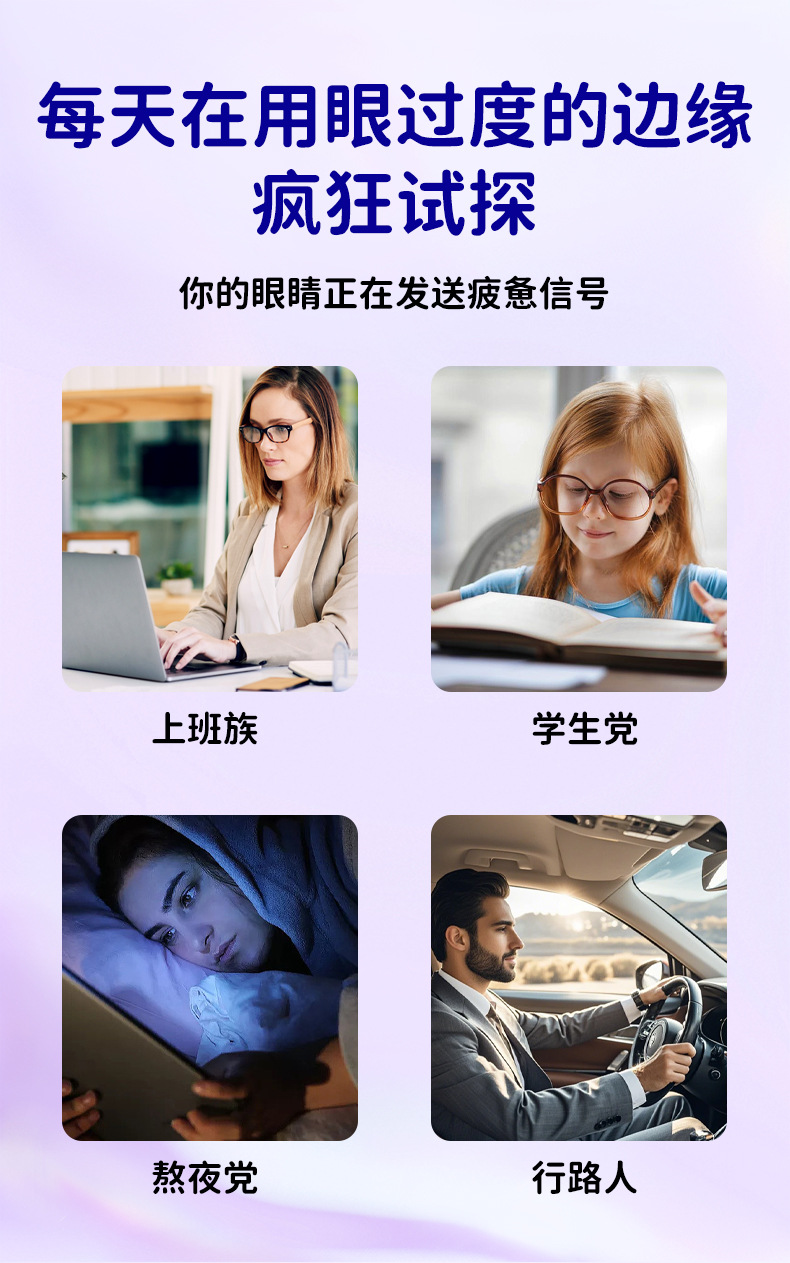 维达熊蓝莓叶黄素眼贴 批发艾草眼贴学生家用眼疲劳冷敷眼膜代发