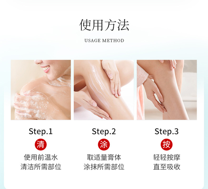雪槐毛囊净头皮护理背部角质疙瘩毛孔毛囊清洁霜膏草本保健膏