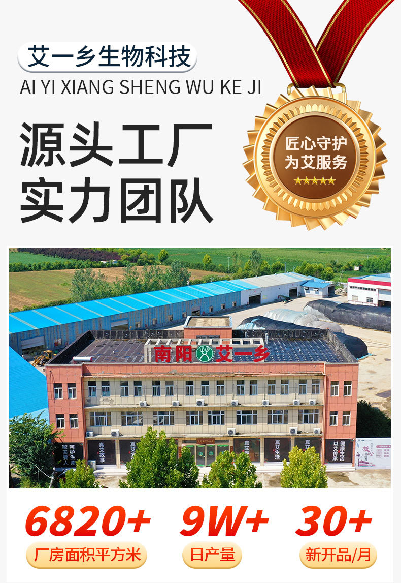 电加热艾绒坐垫家用办公艾绒艾灸凉席坐垫加热温控艾灸垫厂家批发