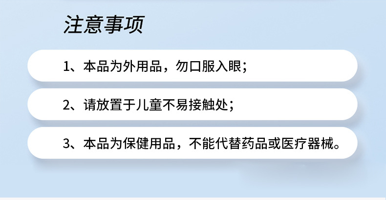雪槐富贵包颈椎肩周脖子僵硬包块活络祛痛膏筋骨颈部按摩膏透骨膏