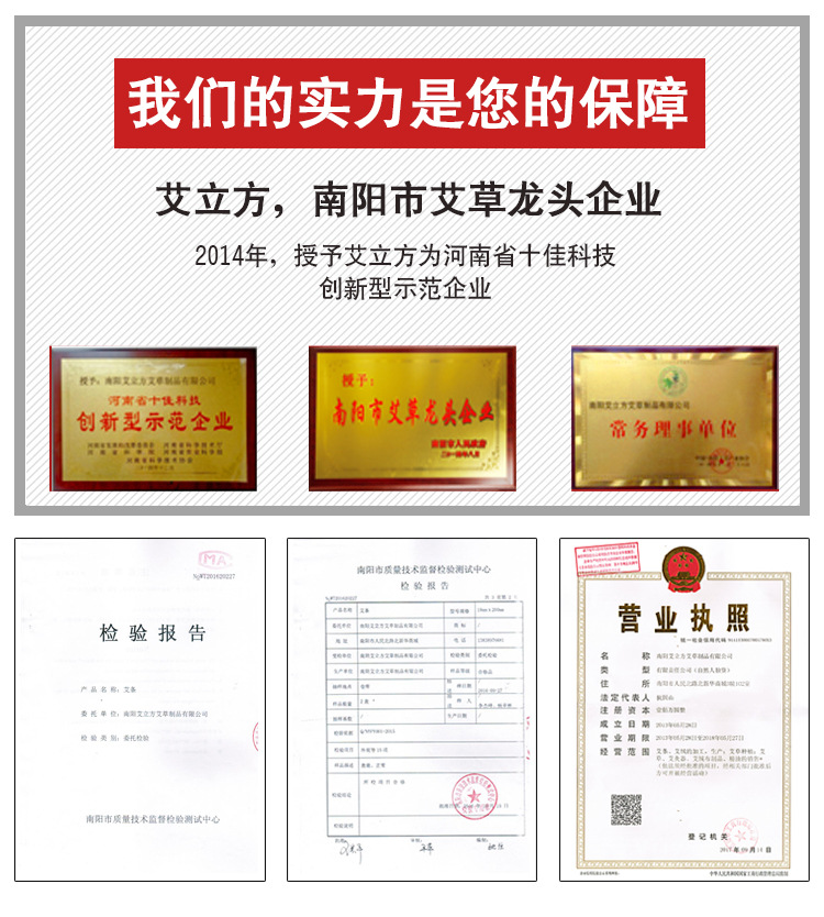 艾立方艾绒 五年陈黄金艾绒纯艾绒袋装500g艾绒艾灸条批发理疗