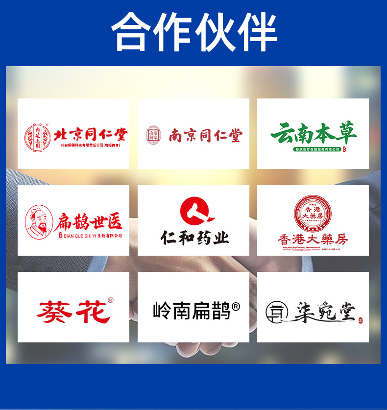 云南本草脚臭喷剂厂家批发脚臭脚汗喷雾脚丫喷剂止汗脱皮脚痒喷雾