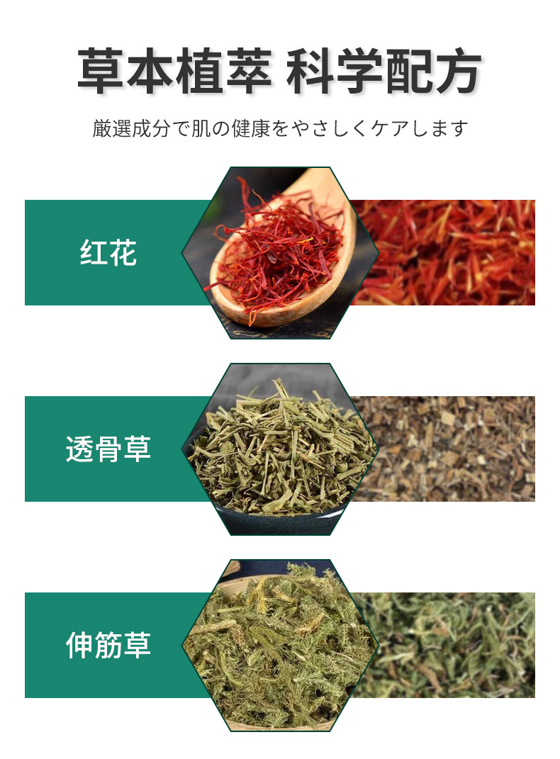 安井川筋骨消痛液颈椎肩周腰膝盖关节疼痛喷剂身体按摩发热透骨液