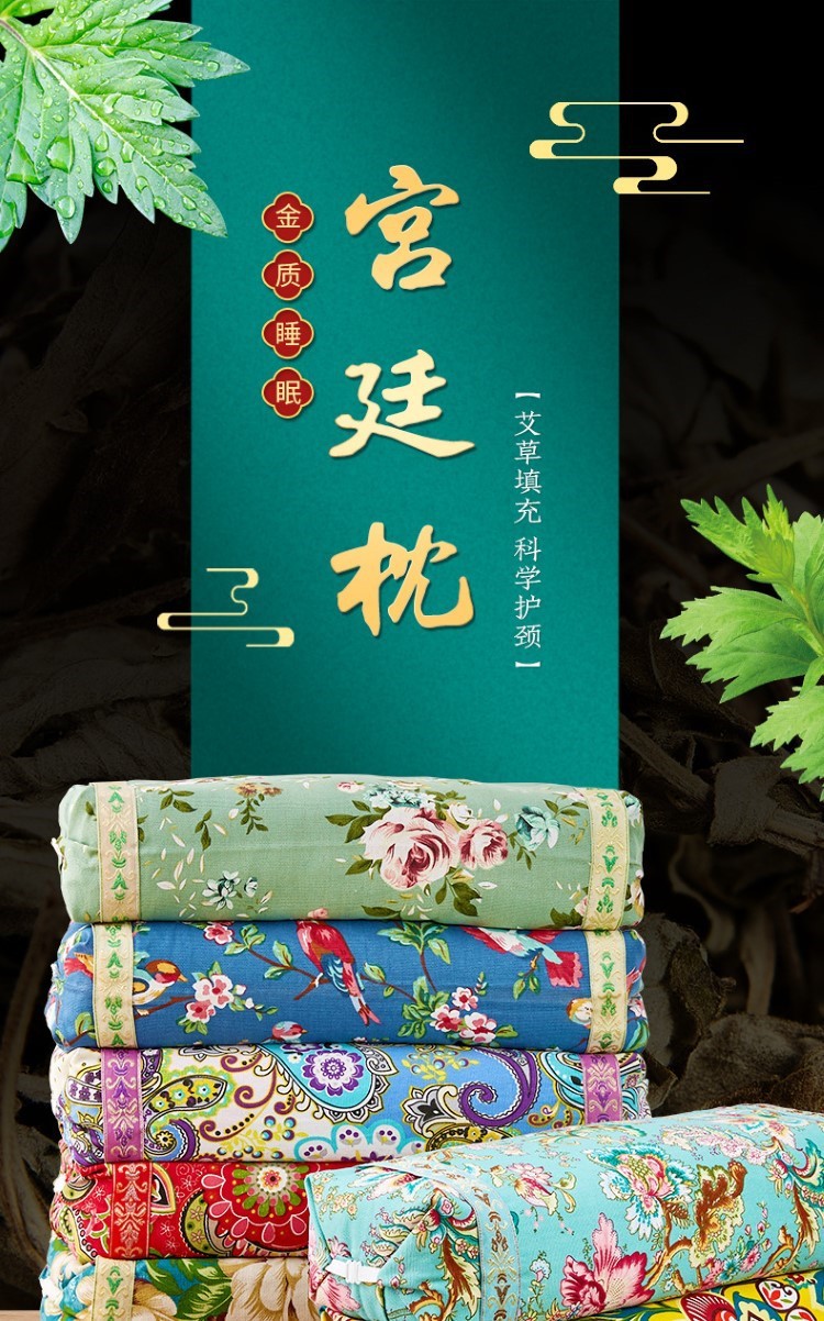 艾草颈椎枕头护颈艾绒艾草助睡眠睡觉专用家用圆形厂家批发代发货