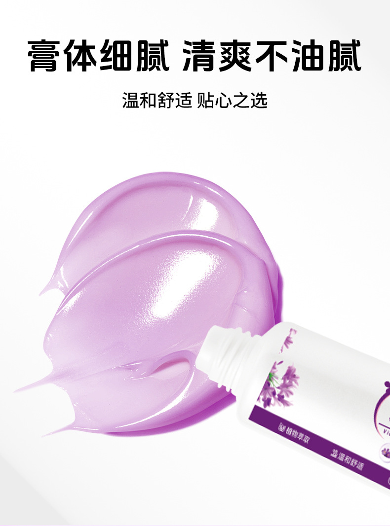 云南本草紫花地丁膏皮肤草本外用身体涂抹全身通用止痒膏紫花地丁