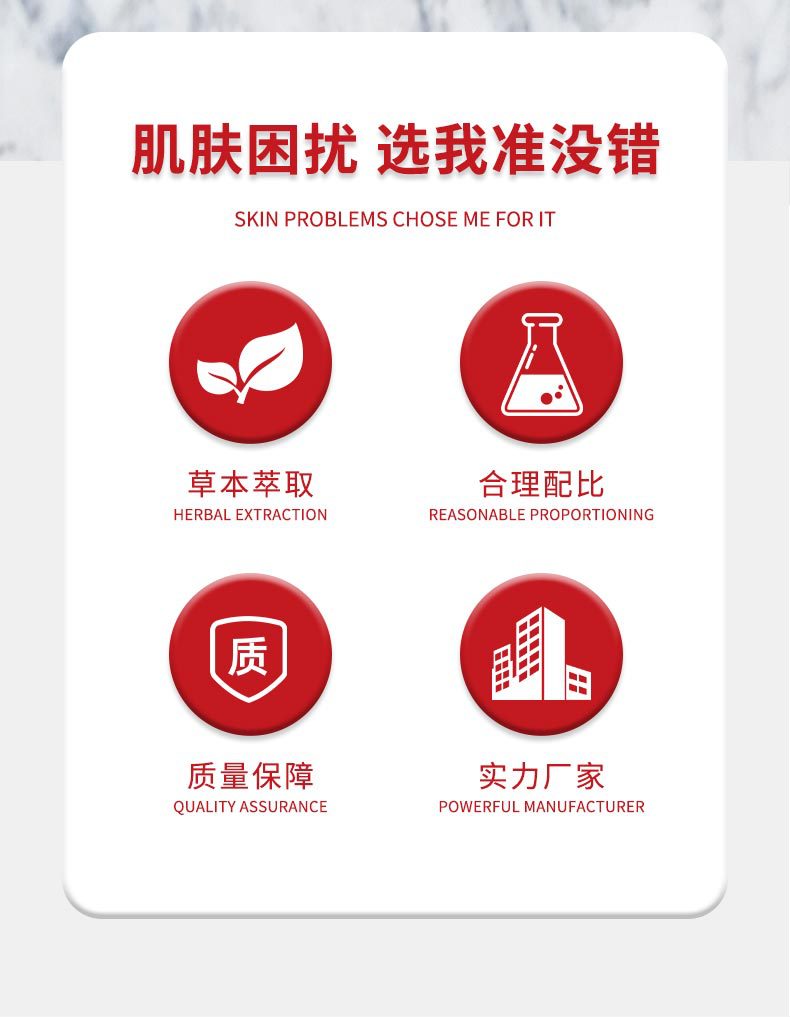 香港大药房黑棘皮去黑膏皮肤黑色素沉淀皮肤不适脖子关节发黑暗沉