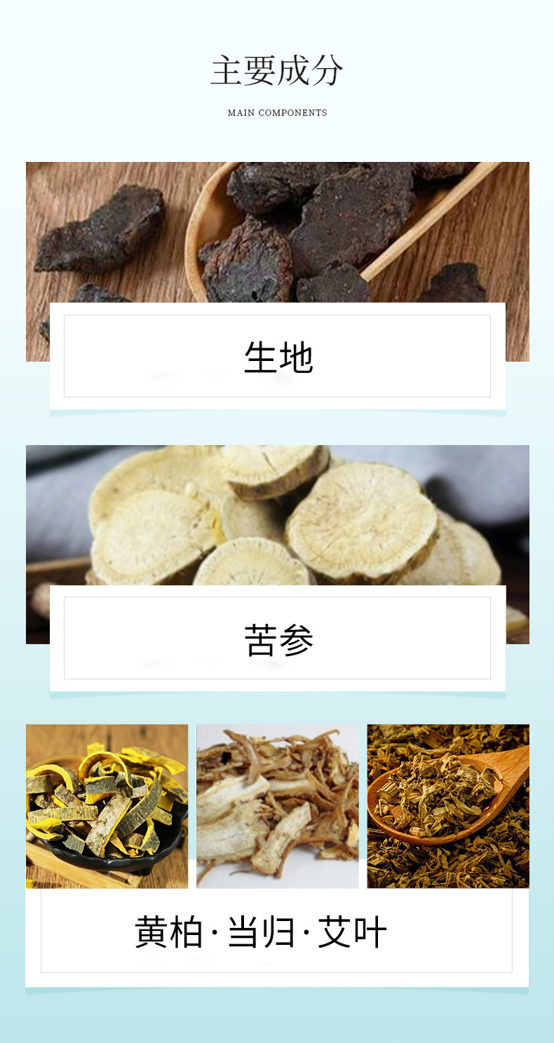 雪槐毛囊净头皮护理背部角质疙瘩毛孔毛囊清洁霜膏草本保健膏