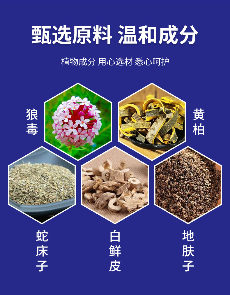 脚气膏抑菌止痒脚臭脚痒烂脚丫水泡脱皮足部护理软膏脚康净保健膏