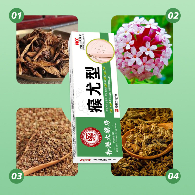 香港大药房瘊尤膏尤净丝状尤肉刺膏疙瘩去尤小肉粒扁平尤膏克疣膏