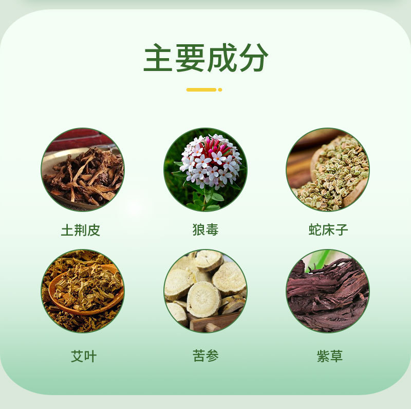 雪槐厂家直销带状康草本乳膏皮肤外用膏身体护理蛇盘疮膏一件代发
