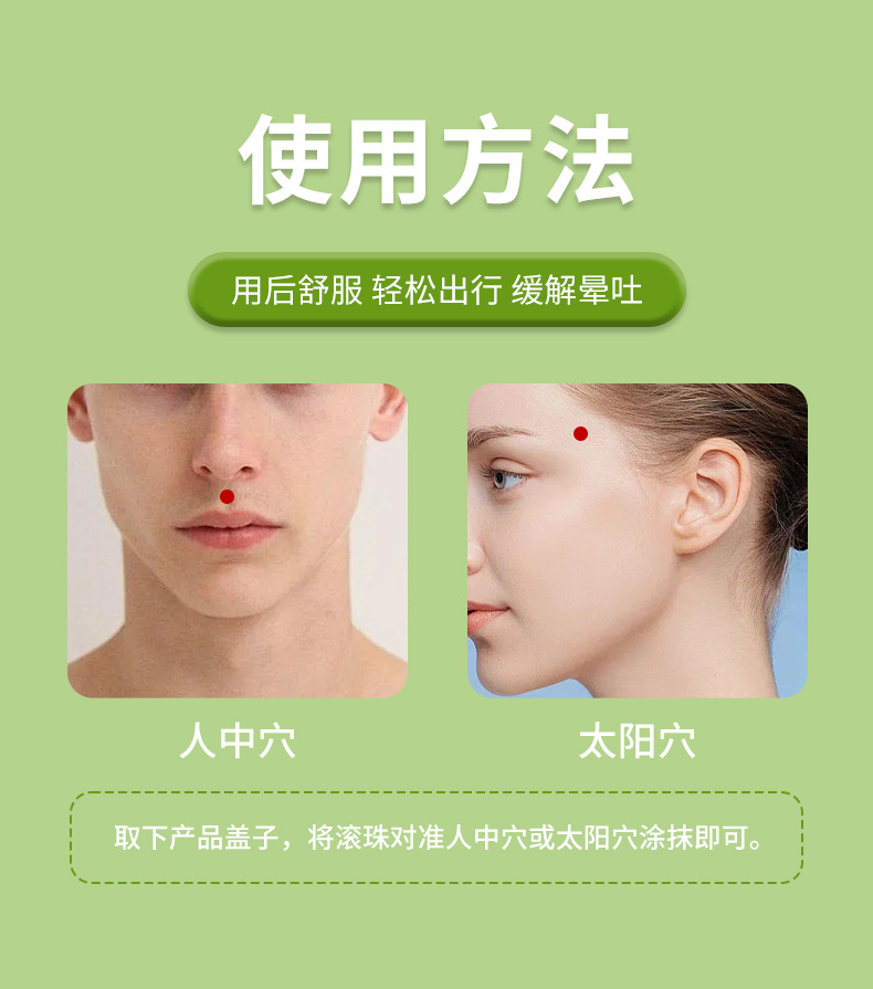 香港大药房头晕液眩晕缓解头晕疼神经性清凉按摩液头部护理醒脑液