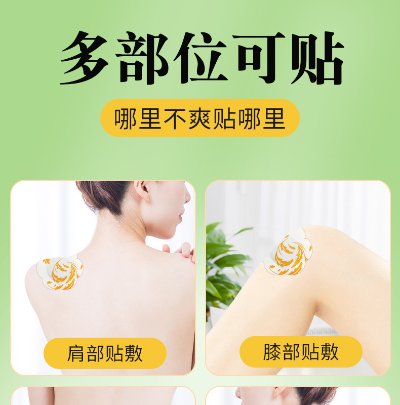 艾艾灸发热贴 精油热敷暖贴身体多部位用厂家批发 发热艾灸贴艾贴
