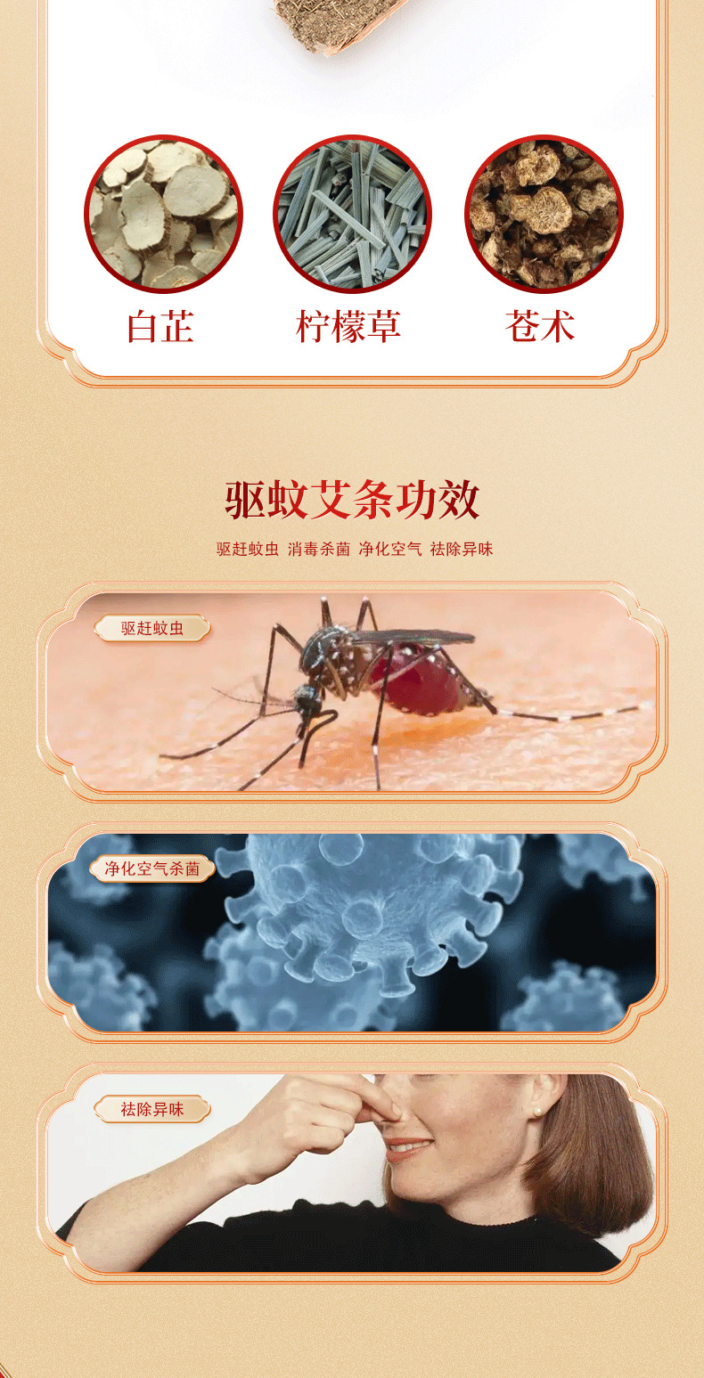 定制批发驱蚊香薰艾条 抖音爆款家用艾灸条天然艾草散装渣条
