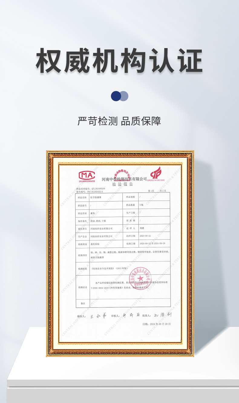 结节消散节膏乳腺淋巴结节疏通膏硬块堵奶肿胀疼痛结散膏现货代发