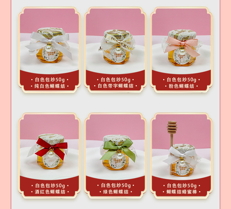 喜蜜纯正蜂蜜伴手礼盒回礼小瓶装创意喜糖盒批发伴手礼小瓶蜂蜜
