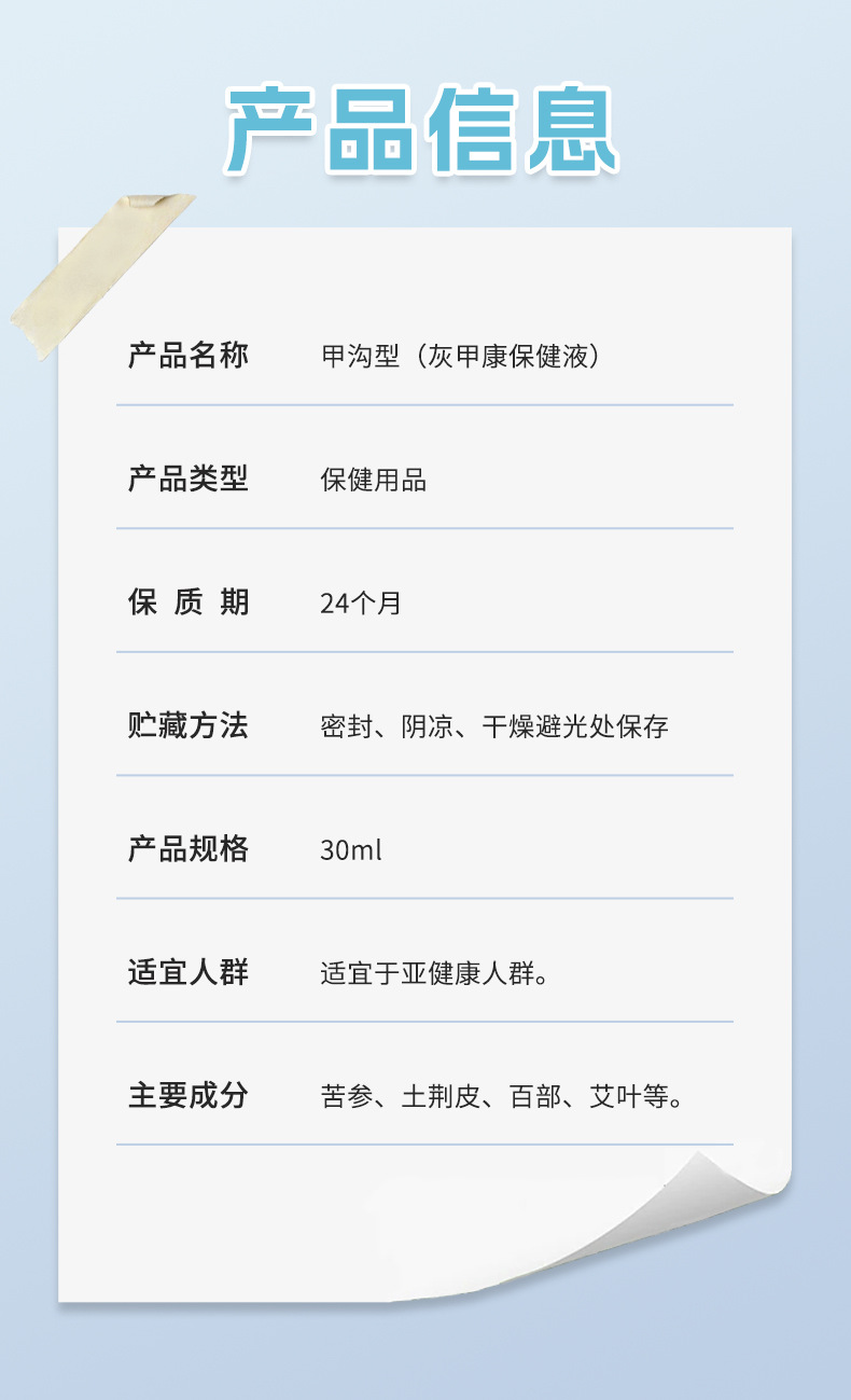 香港大药房甲沟型灰指甲液软甲膏剂亮甲指甲厚脚趾护理灰指甲液