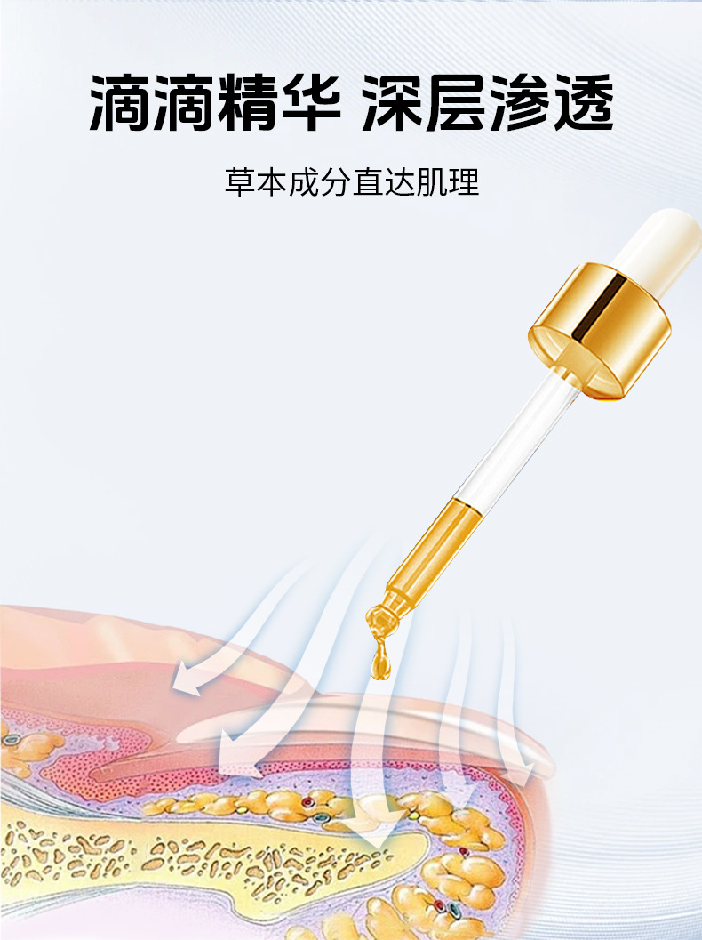 灰甲宁灰指甲抑菌液代发凤仙花足部护理脱甲精油去甲膏厂家批发