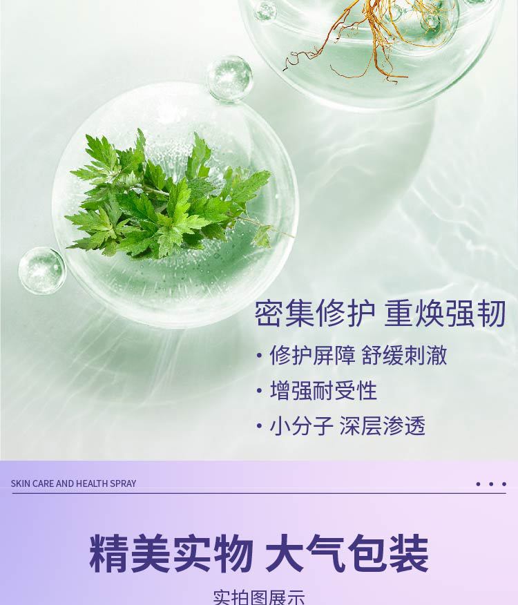 亚囯宁皮肤护理液体敷料保健同款全新升级升级配方厂家直销各平台