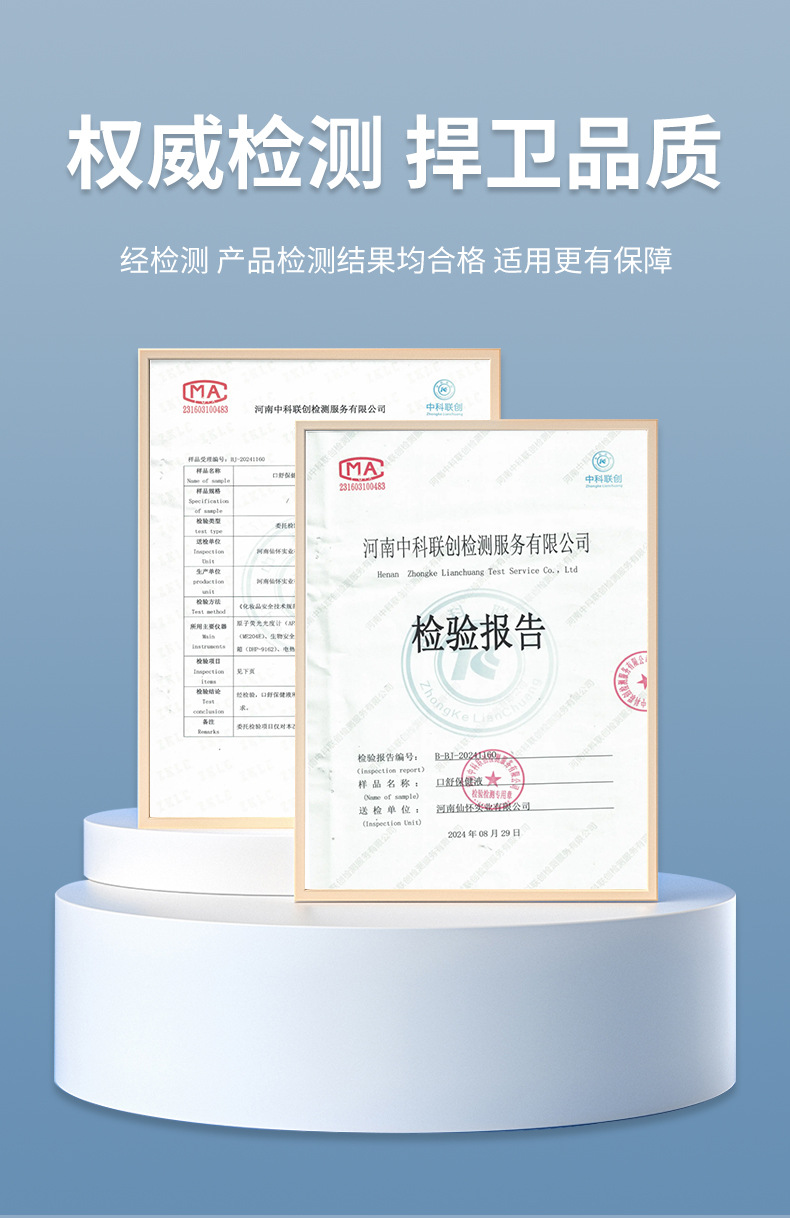 雪槐牙痛宁喷剂牙龈肿痛上火蛀牙周舒缓口腔不适牙疼喷剂厂家批发