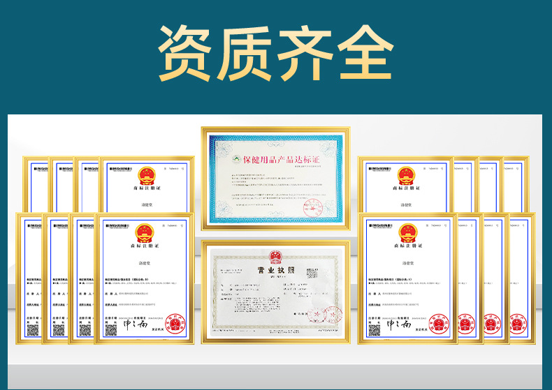 云南本草结节泡脚凝珠浓缩免熬煮熏蒸足浴原液二十八味泡脚包药浴