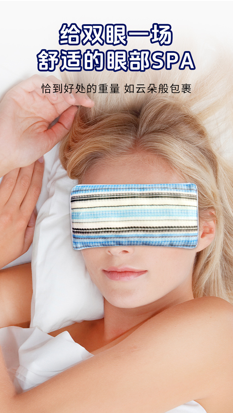 批发眼枕微重力眼罩决明子檀香薰衣草玫瑰睡眠眼罩升级绒面眼枕