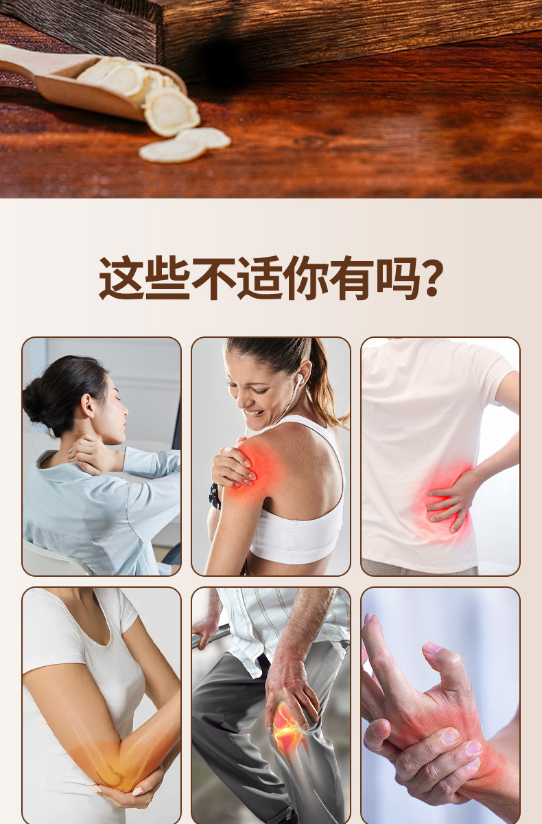 艾益方樟冰油狮子油腰椎膝盖关节不适舒筋骨活络红花油透骨保健液