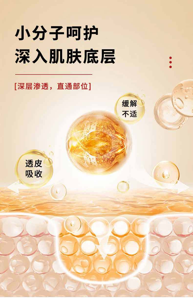 雪槐骨碎补透骨喷剂颈肩腰腿跌打舒缓通络液关节疼痛喷剂现货批发