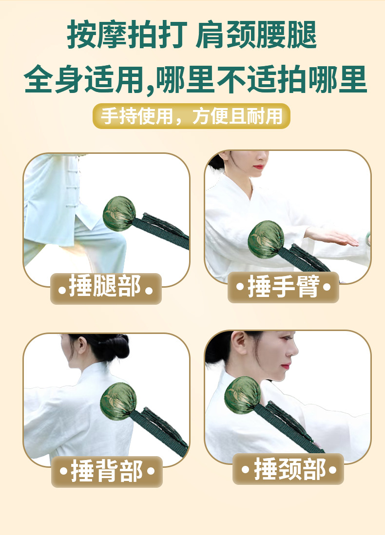 diy艾草锤端午节礼品竹叶绸缎养生锤艾草锤养生艾灸按摩锤艾叶锤