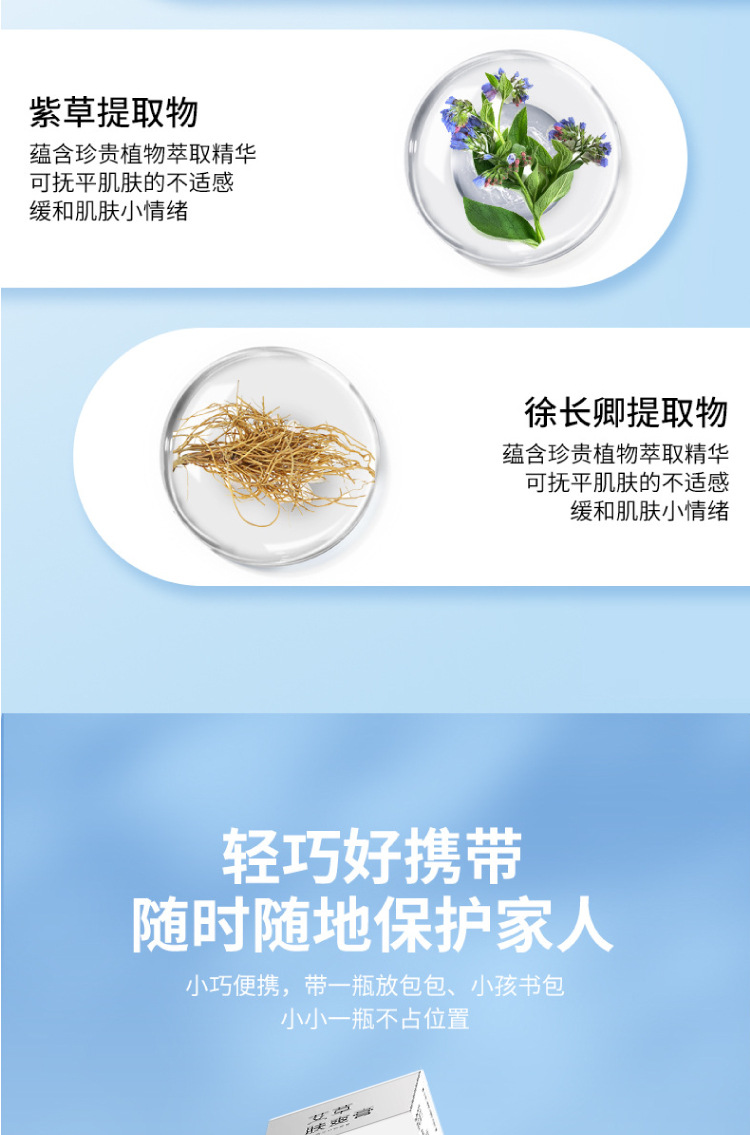 艾益方艾草肤爽膏皮肤瘙痒发红乳膏外用皮肤软膏厂家批发一件代发