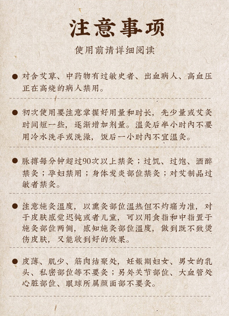 三年陈手工石磨艾条纯野生蕲艾叶古法艾绒条艾柱随身艾灸正品熏蒸