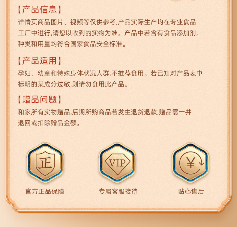 枇杷秋梨膏 枇杷果膏 纯梨膏九只小梨雪梨膏挤压口枇杷秋梨膏