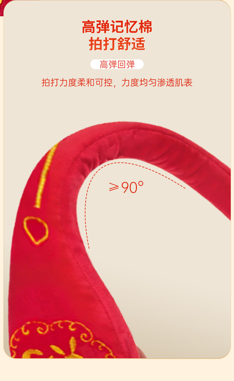 花朵经络拍穴位拍打棒养生按摩锤八虚拍多功能敲打棒节日伴手礼盒