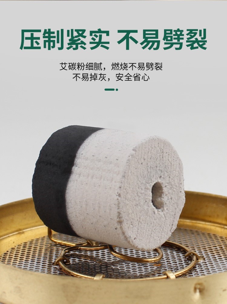 碳化艾条美容院悬灸艾灸艾草条艾绒无家用艾灸柱微烟黑色艾柱批发