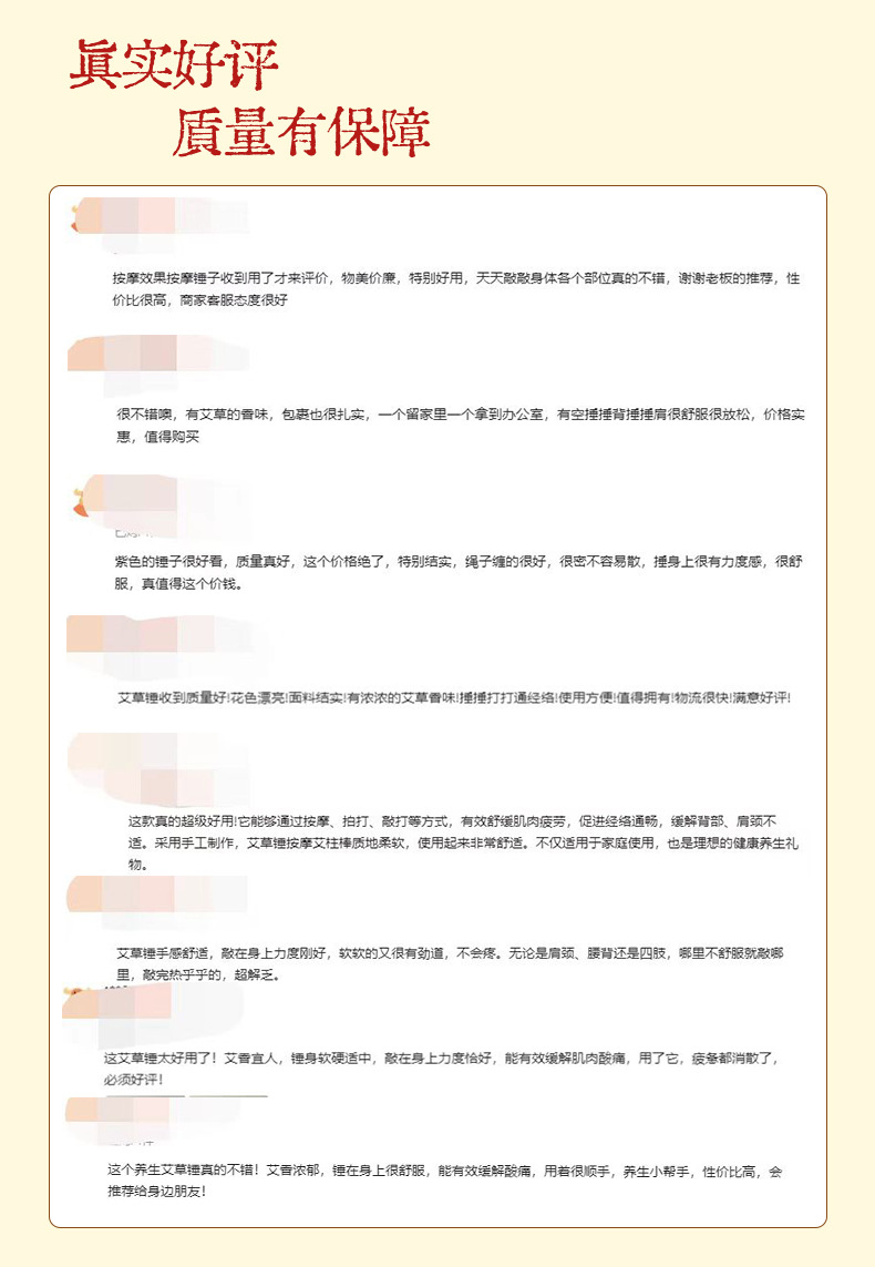艾草锤DIY材料包经络按摩锤手工艾灸锤艾草锤伴手礼品艾草养生锤