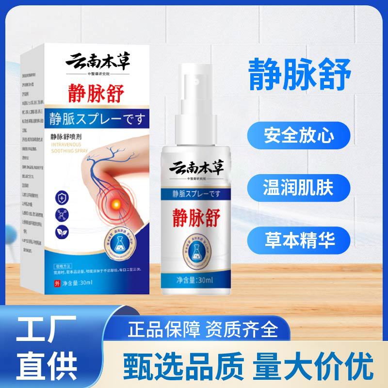 南阳立庆捷艾草生物科技有限公司