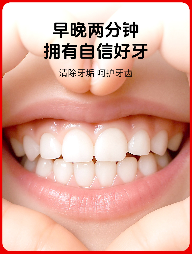 云南本草牙粉牙齿清洁去黄去渍薄荷青盐珍珠植物固齿粉草本洁牙粉