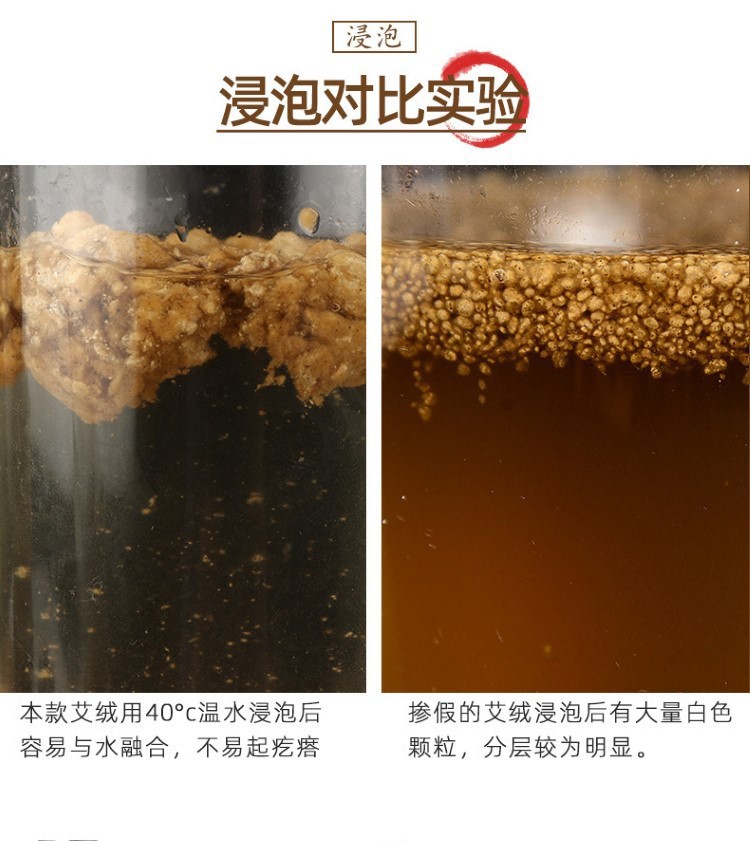 比例纯艾绒5比110比115比120比1一件代发混批500g艾灸理疗保健
